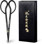 Wazakura Satsuki Bonsai Scissors Made in Japan 7 inch (180 mm), Japanese Bonsai Garden Tools, Hasami Pruning Shears
